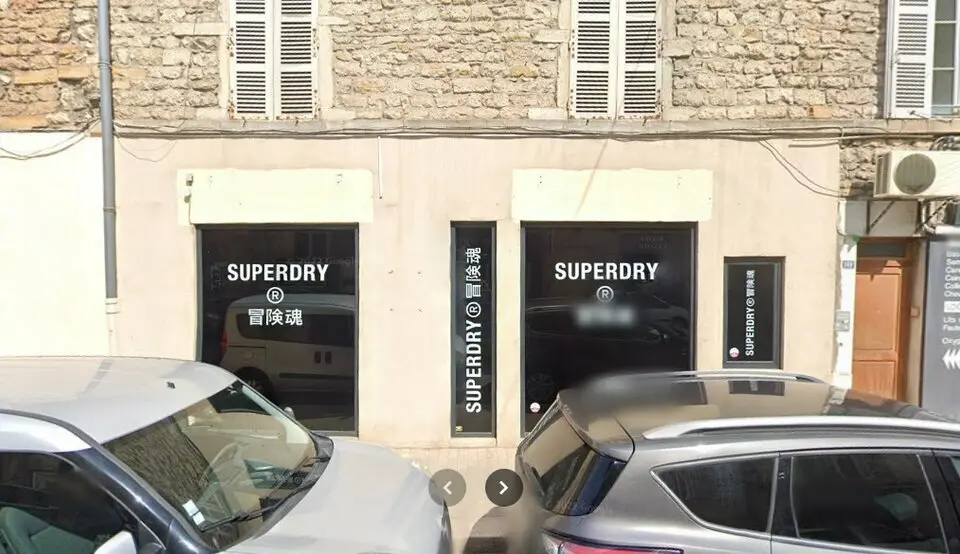 A louer Local commercial  87.5m² Arnas